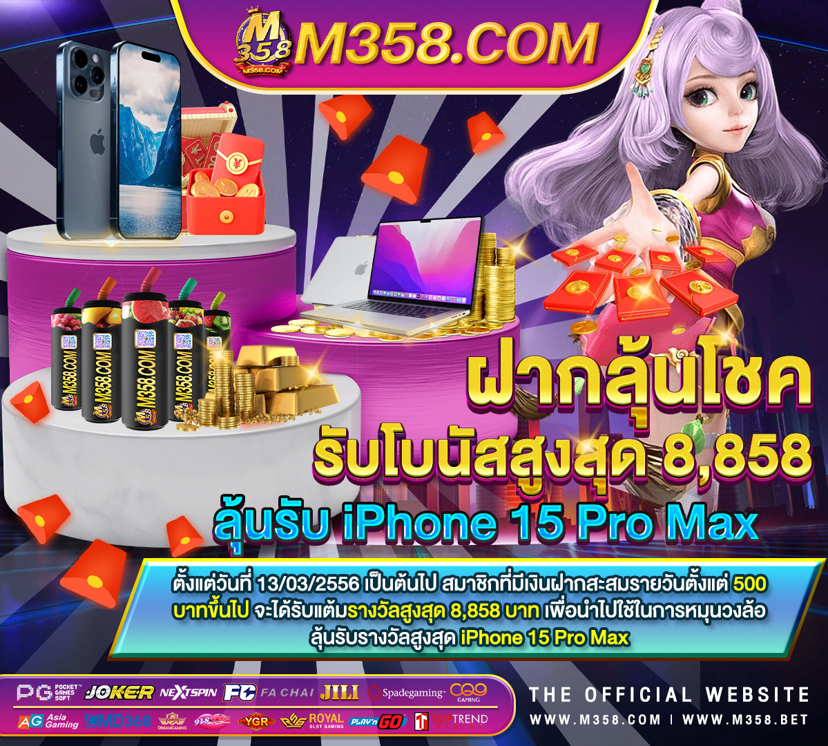 เครดิตฟรี ค่า สิ โน๊ตดนตรี